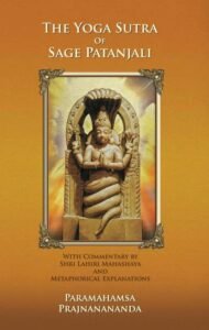 سوترات اليوغا لللحكيم باتانجالي